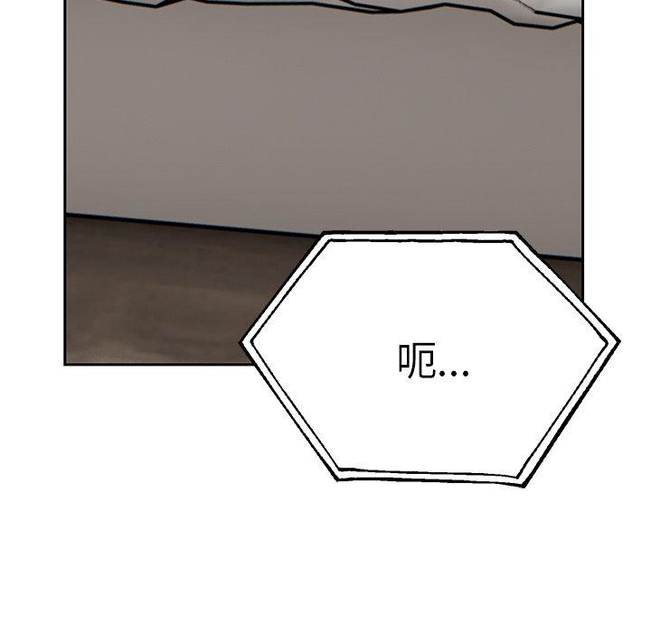 154P - 顽皮女孩敏儿