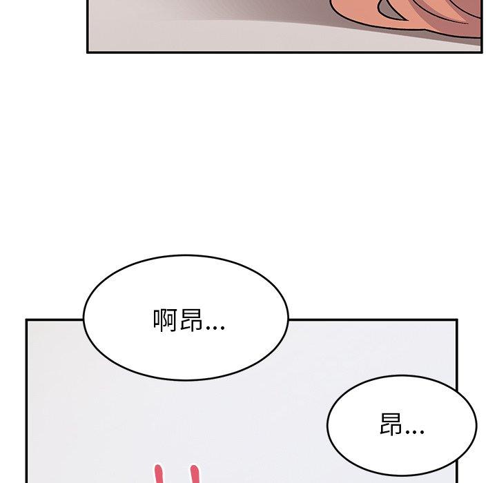 157P - 顽皮女孩敏儿