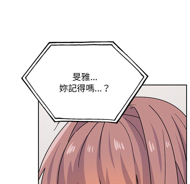 33P - 顽皮女孩敏儿