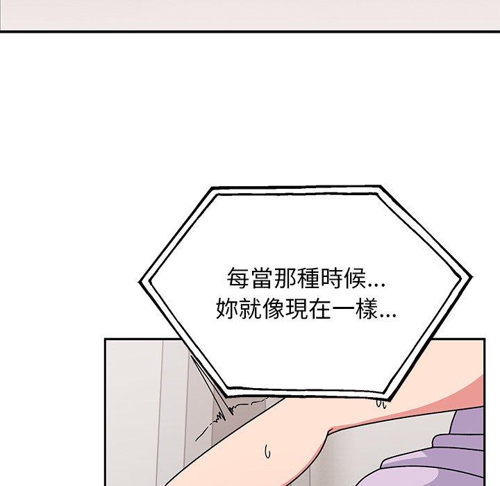38P - 顽皮女孩敏儿