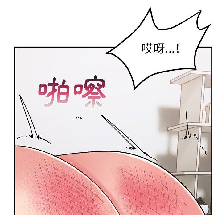 43P - 顽皮女孩敏儿