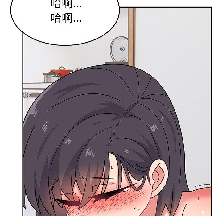 51P - 顽皮女孩敏儿