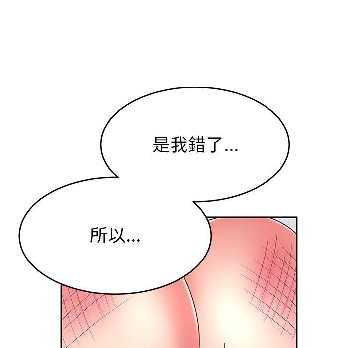 58P - 顽皮女孩敏儿