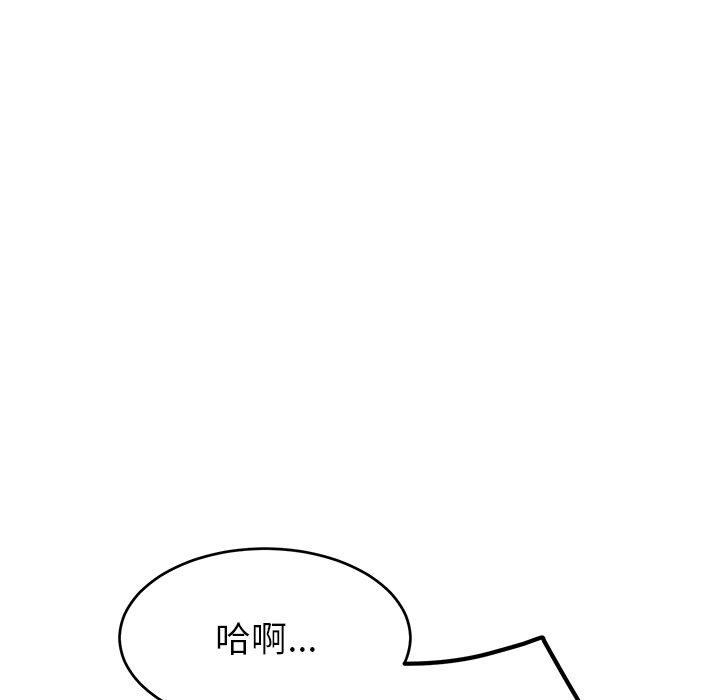 68P - 顽皮女孩敏儿