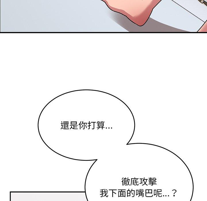 6P - 顽皮女孩敏儿