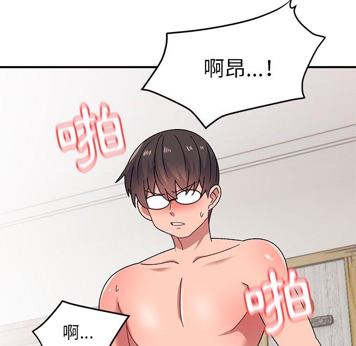 77P - 顽皮女孩敏儿