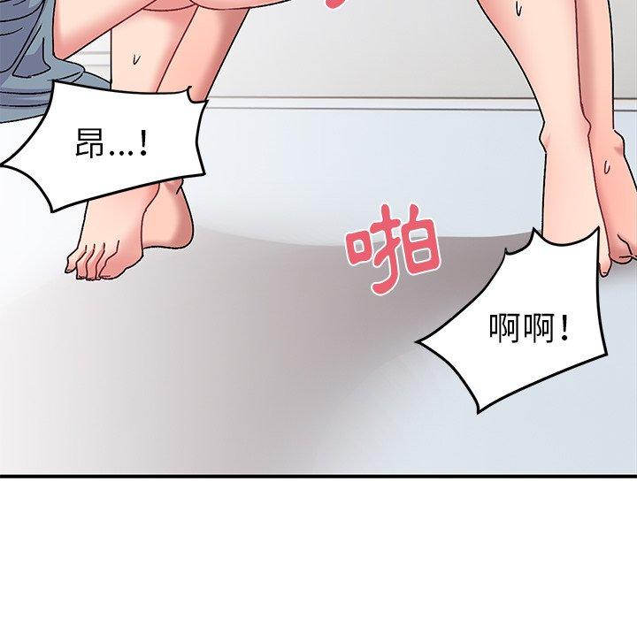 79P - 顽皮女孩敏儿