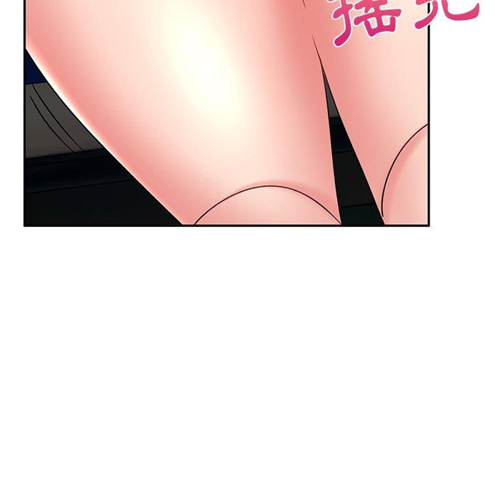 8P - 顽皮女孩敏儿