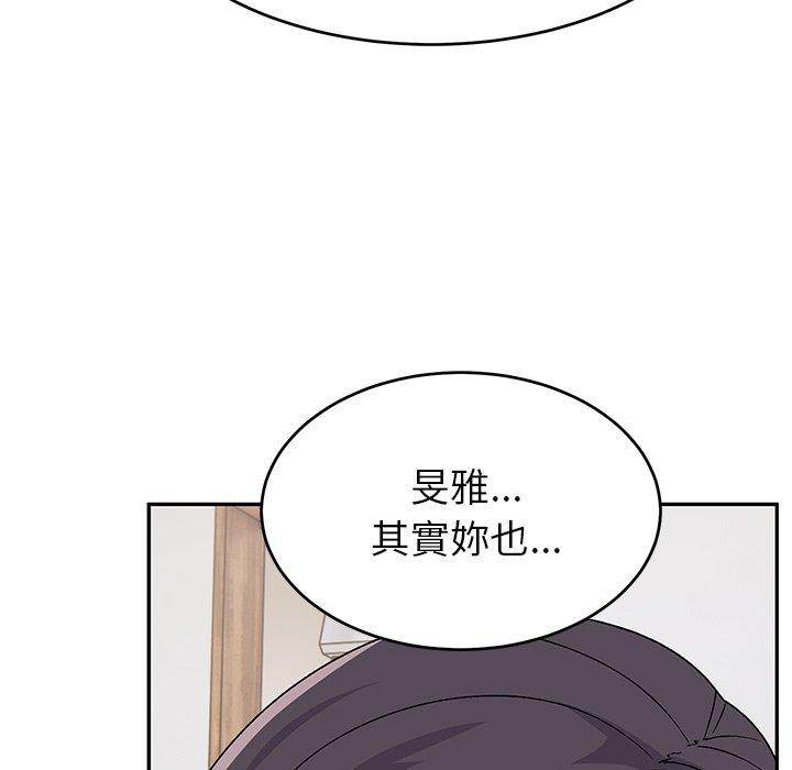91P - 顽皮女孩敏儿