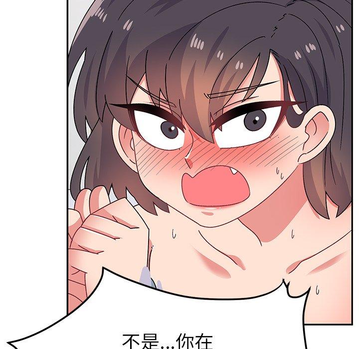 92P - 顽皮女孩敏儿