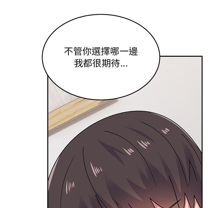 9P - 顽皮女孩敏儿
