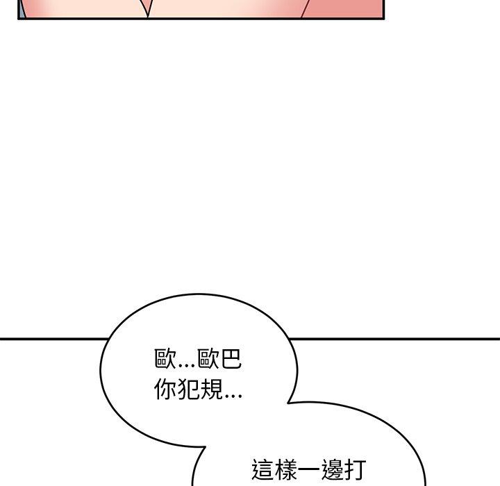 95P - 顽皮女孩敏儿