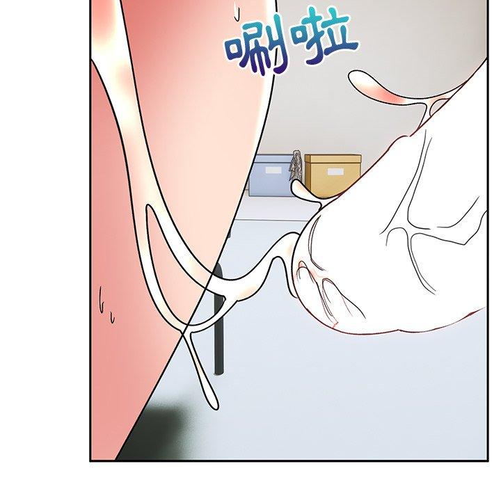 11P - 顽皮女孩敏儿