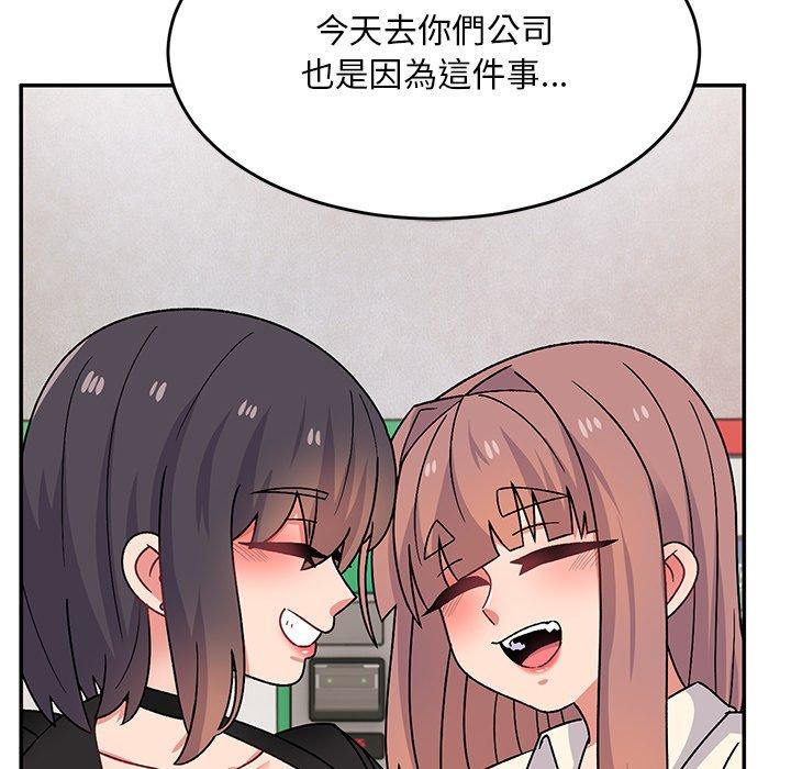 121P - 顽皮女孩敏儿