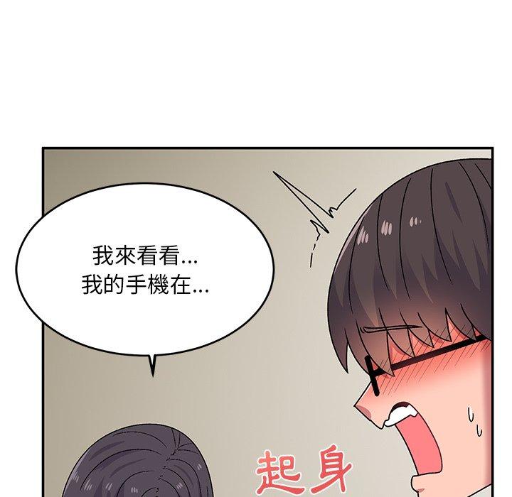 132P - 顽皮女孩敏儿