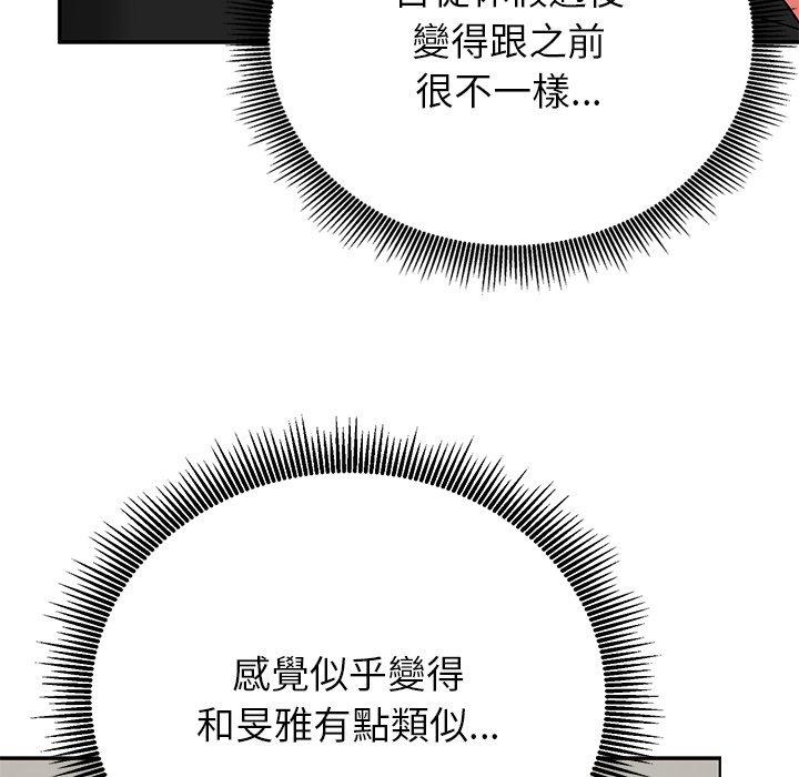 141P - 顽皮女孩敏儿