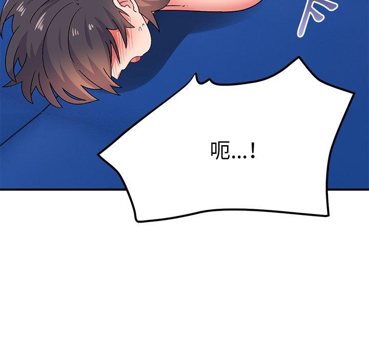 16P - 顽皮女孩敏儿
