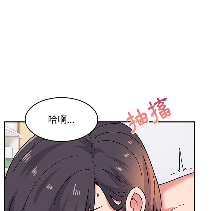 17P - 顽皮女孩敏儿