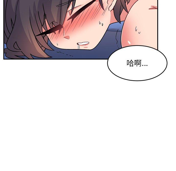18P - 顽皮女孩敏儿
