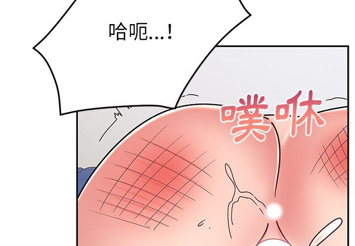 2P - 顽皮女孩敏儿