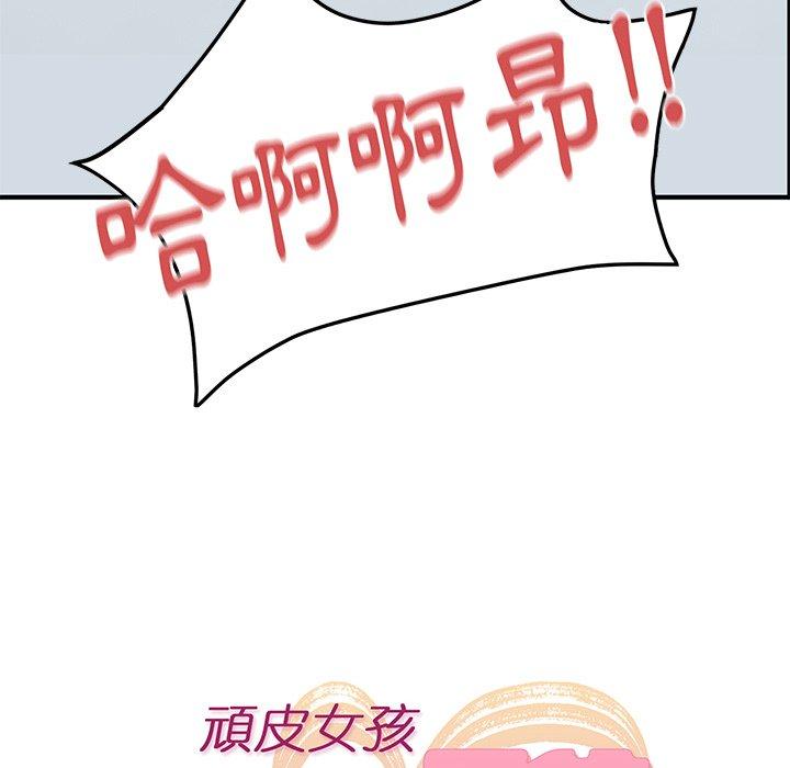 27P - 顽皮女孩敏儿