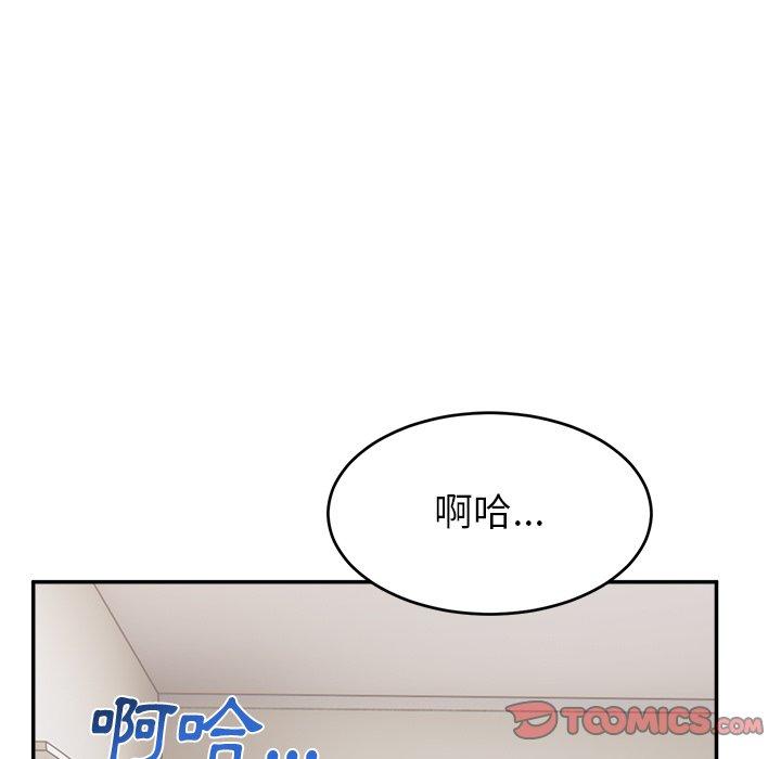 39P - 顽皮女孩敏儿