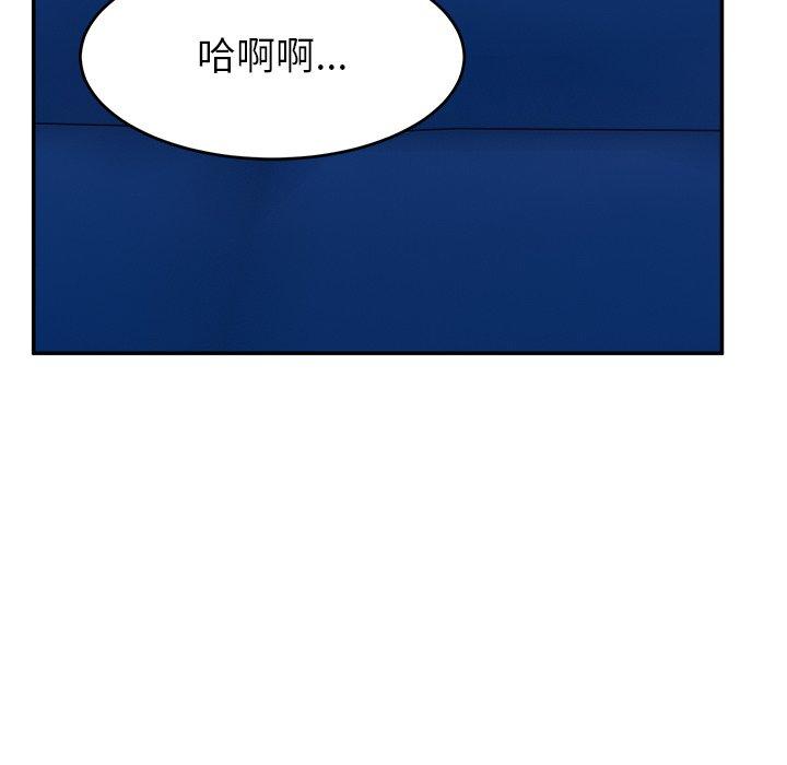 41P - 顽皮女孩敏儿