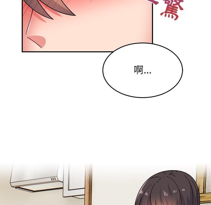 52P - 顽皮女孩敏儿