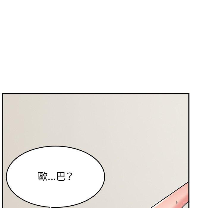 55P - 顽皮女孩敏儿