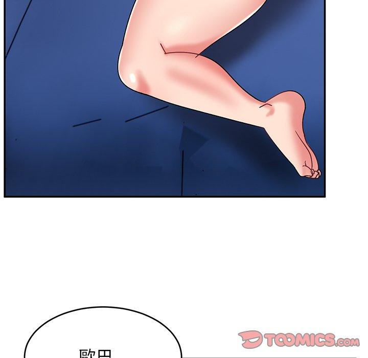 57P - 顽皮女孩敏儿