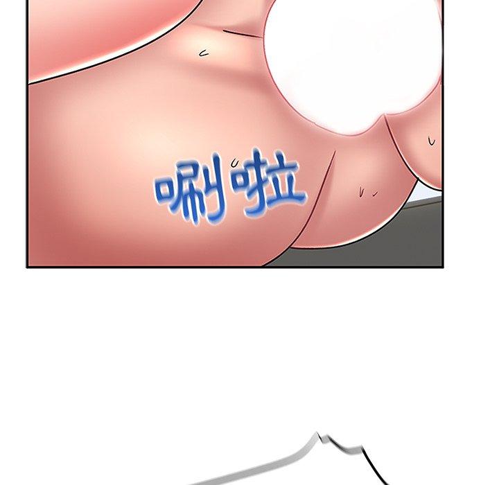 6P - 顽皮女孩敏儿