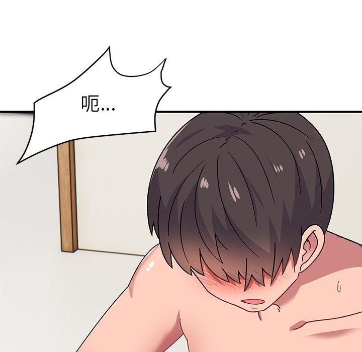 71P - 顽皮女孩敏儿