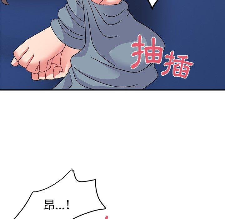 74P - 顽皮女孩敏儿