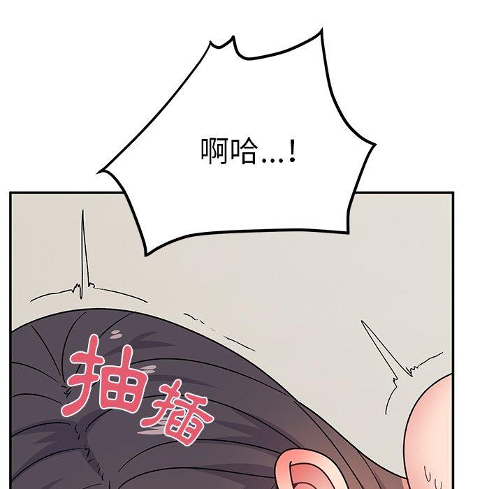 78P - 顽皮女孩敏儿
