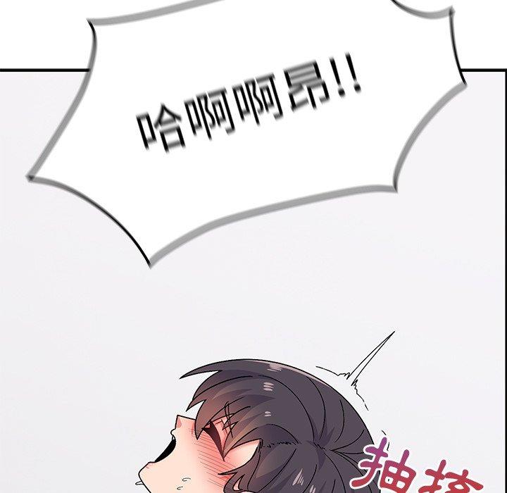 7P - 顽皮女孩敏儿