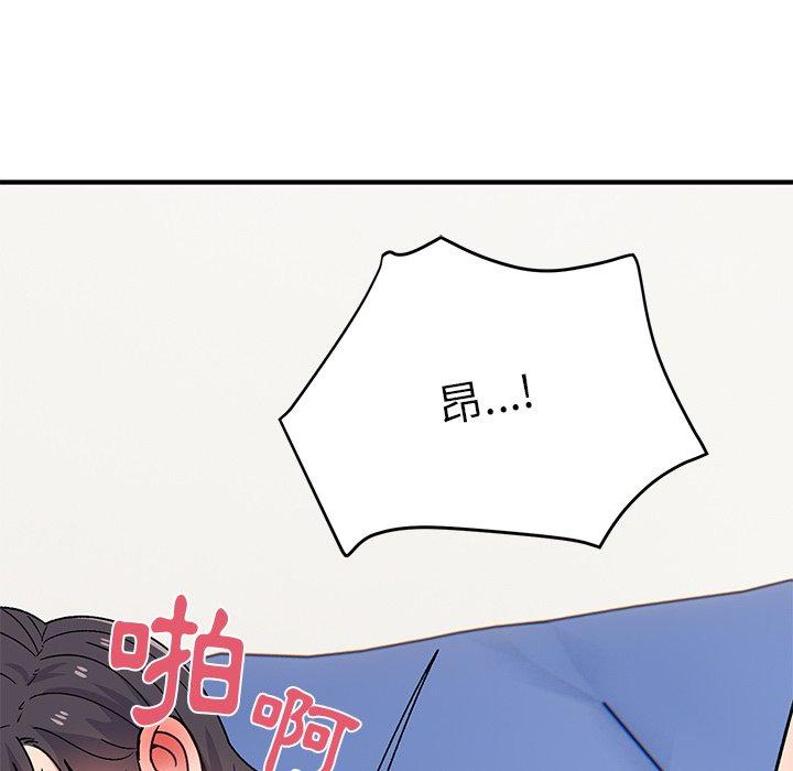 83P - 顽皮女孩敏儿