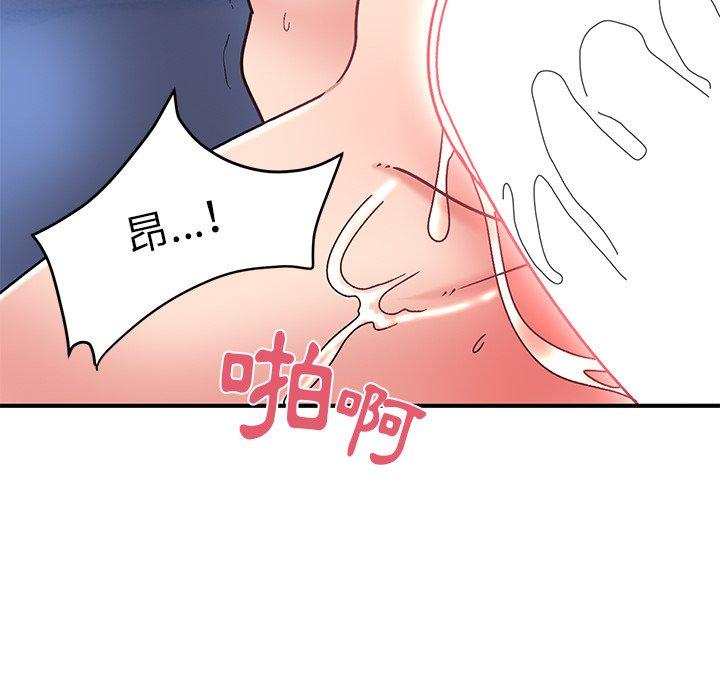 85P - 顽皮女孩敏儿