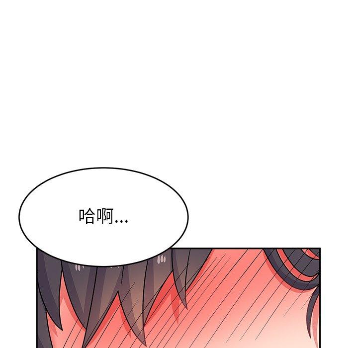 88P - 顽皮女孩敏儿