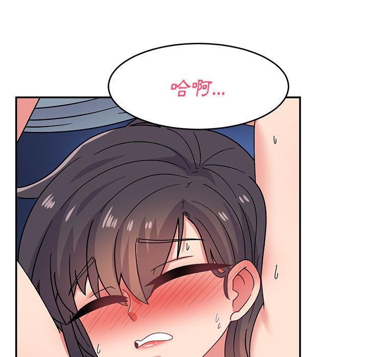 90P - 顽皮女孩敏儿