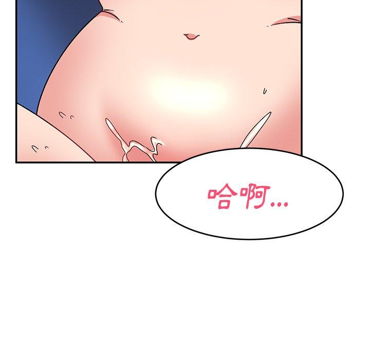 92P - 顽皮女孩敏儿
