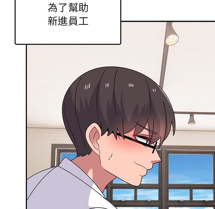 113P - 顽皮女孩敏儿