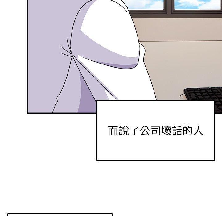 114P - 顽皮女孩敏儿