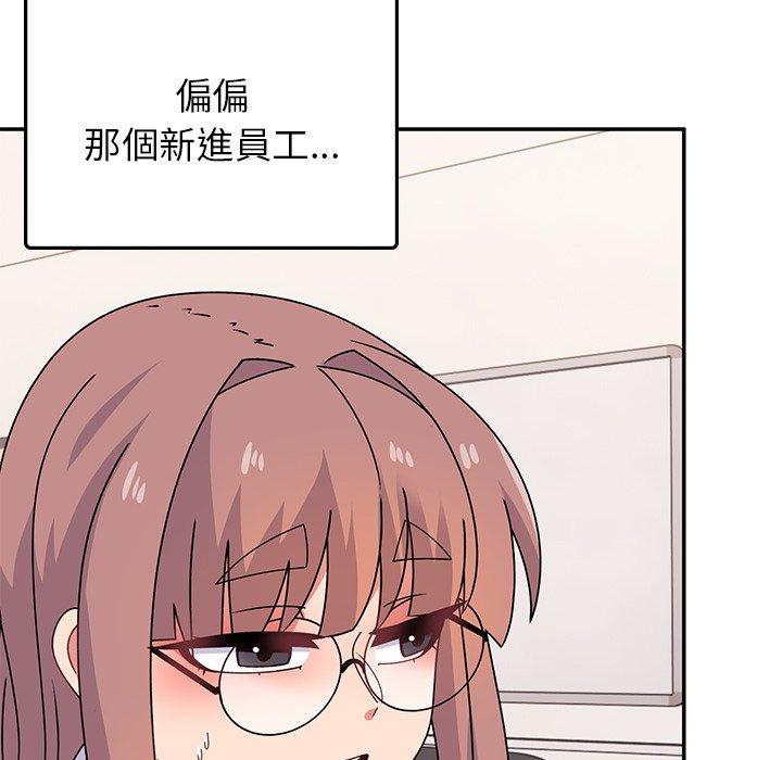 115P - 顽皮女孩敏儿