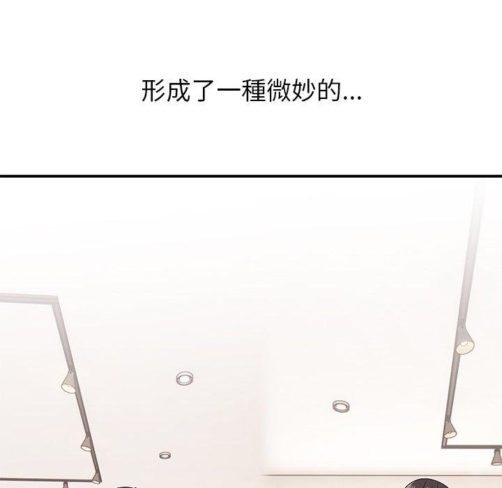 117P - 顽皮女孩敏儿