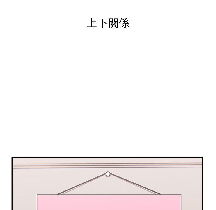 119P - 顽皮女孩敏儿