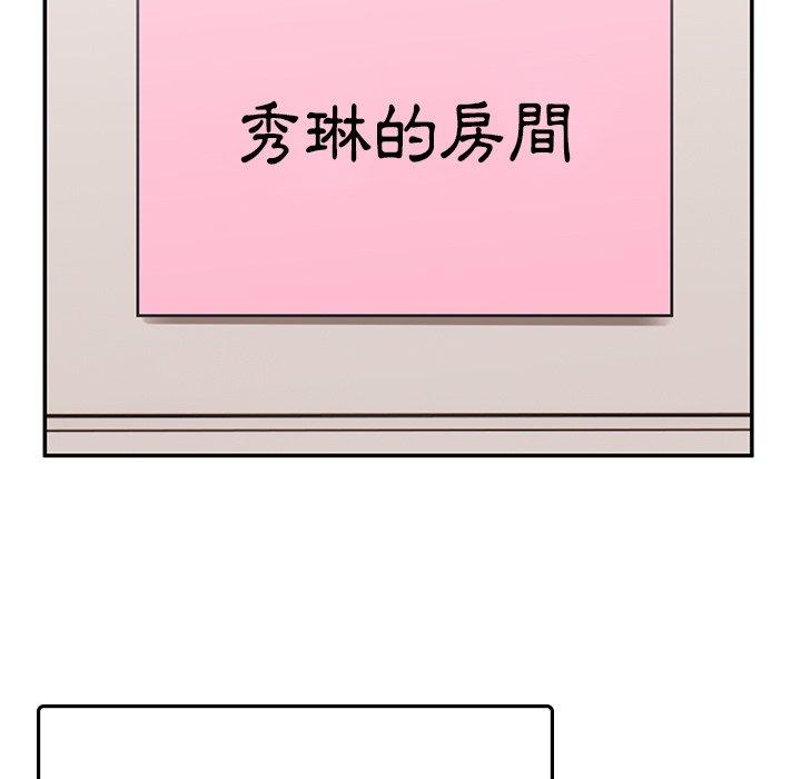 120P - 顽皮女孩敏儿