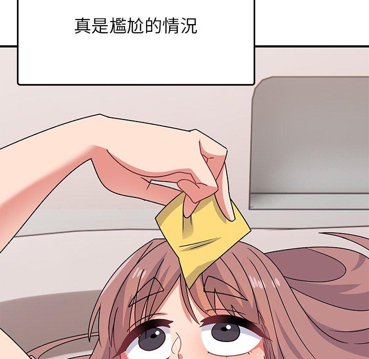 121P - 顽皮女孩敏儿