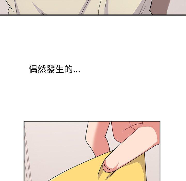 123P - 顽皮女孩敏儿