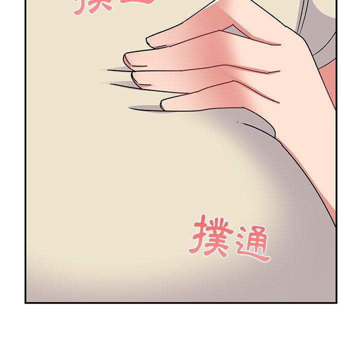 127P - 顽皮女孩敏儿
