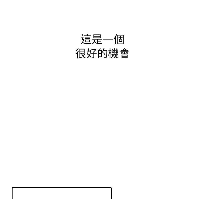 128P - 顽皮女孩敏儿